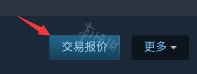 交易链接steam在哪手机 Steam手机版交易链接查看方法