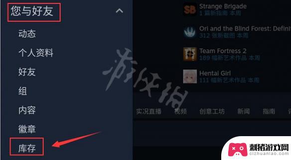 交易链接steam在哪手机 Steam手机版交易链接查看方法