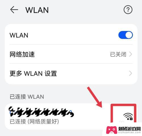 华为手机wlan怎么扫码连接 华为手机WLAN扫一扫功能怎么打开