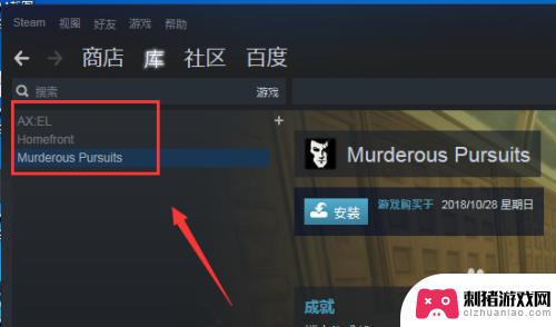 steam怎么看买过的游戏 如何在Steam上查看我已经拥有的游戏