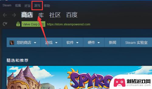 steam怎么看买过的游戏 如何在Steam上查看我已经拥有的游戏