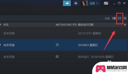 steam怎么看买过的游戏 如何在Steam上查看我已经拥有的游戏