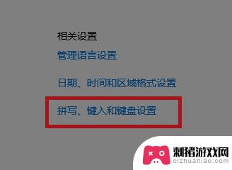 原神标记怎么打字 原神PC端无法输入中文怎么办