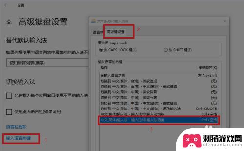 原神标记怎么打字 原神PC端无法输入中文怎么办