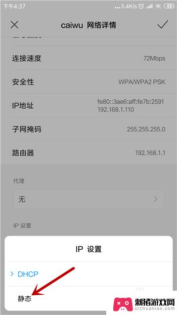 wifi手机上网了 手机连接上WiFi却无法上网怎么办