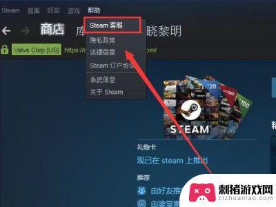 steamapex充值 Apex 英雄 Steam 人民币充值步骤