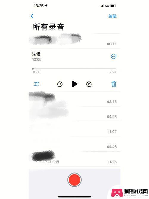 手机mp3格式怎么弄录音 手机录音转mp3格式的方法