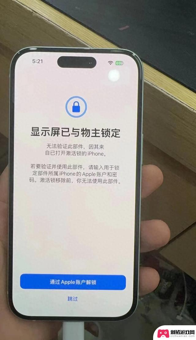 iOS18推出的新功能让华强北商家们大吃一惊！