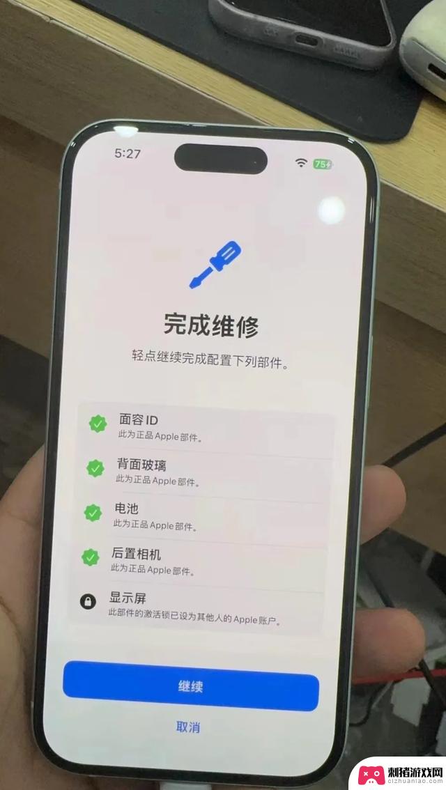 iOS18推出的新功能让华强北商家们大吃一惊！