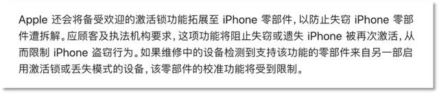 iOS18推出的新功能让华强北商家们大吃一惊！