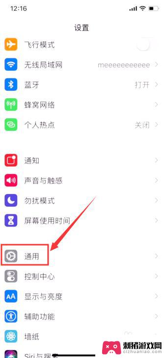 手机词库怎么用 iOS 11中的词典功能详解