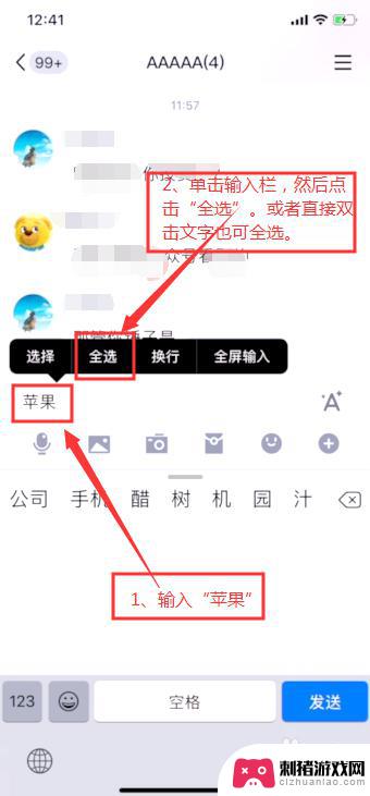 手机词库怎么用 iOS 11中的词典功能详解