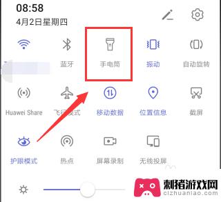 华为手机怎么调节手机手电筒亮度 华为手机手电筒亮度调节方法