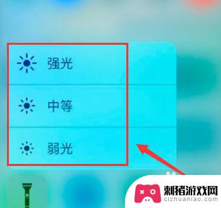 华为手机怎么调节手机手电筒亮度 华为手机手电筒亮度调节方法