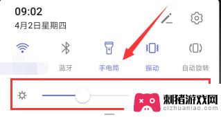 华为手机怎么调节手机手电筒亮度 华为手机手电筒亮度调节方法