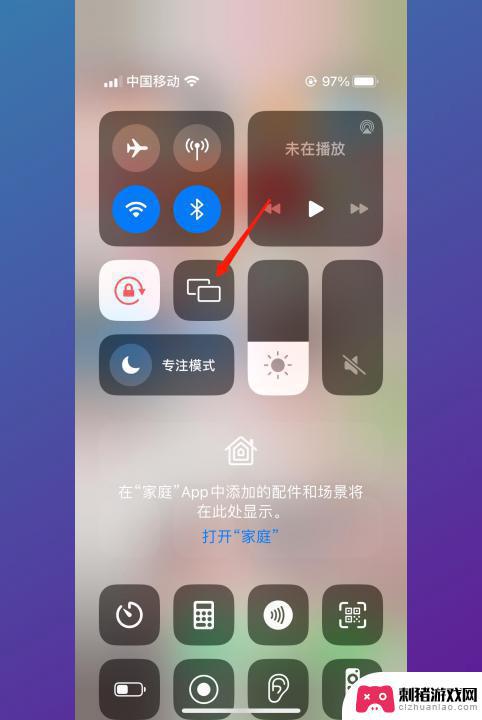 iphone投屏到macbook上怎么操作 iPhone投屏到MacBook的步骤