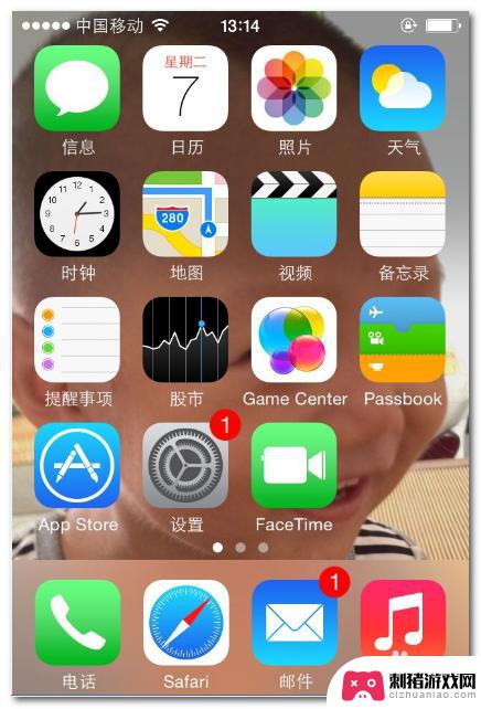 苹果手机怎么用手截图 苹果手机如何进行屏幕截图