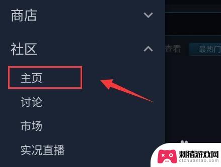 steam怎么看游戏指南 steam手机版怎么登录