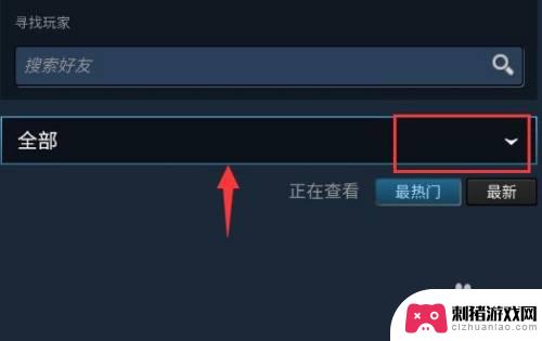 steam怎么看游戏指南 steam手机版怎么登录