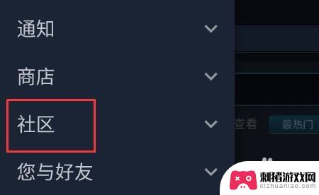 steam怎么看游戏指南 steam手机版怎么登录