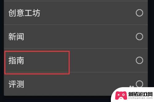 steam怎么看游戏指南 steam手机版怎么登录