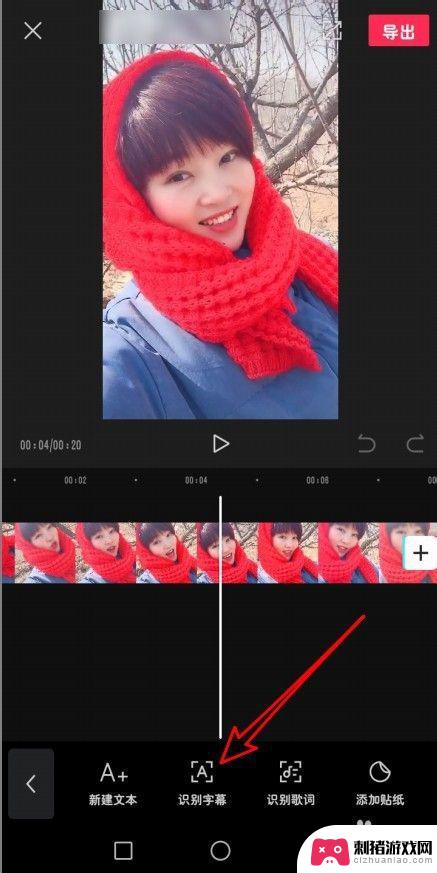 手机剪切视频如何加说的话 如何让剪映字幕说话