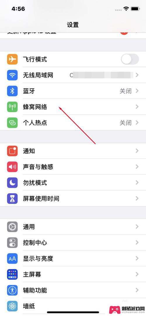 苹果手机如何找本机副号 iPhone怎么找到自己的副号码