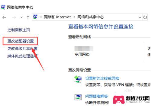 steam连不上社区怎么办 Steam社区无法访问怎么办