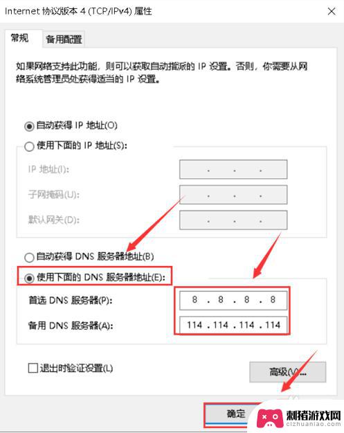 steam连不上社区怎么办 Steam社区无法访问怎么办