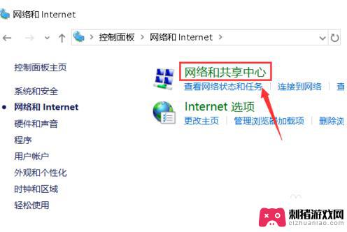 steam连不上社区怎么办 Steam社区无法访问怎么办