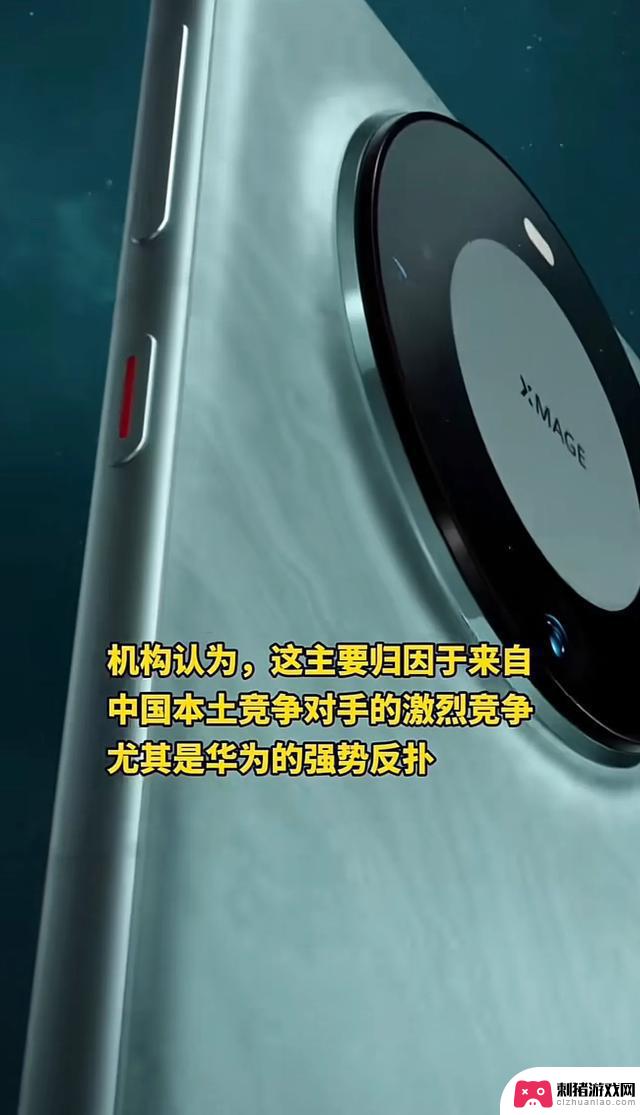 2024年初iPhone销量持续下滑，开局蒙雾笼罩！