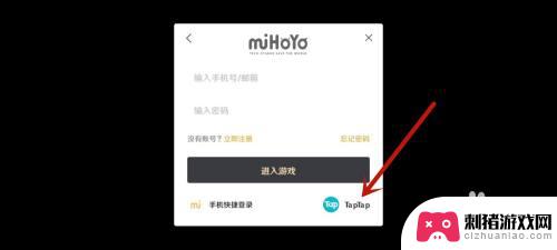 tap怎么解绑原神账号 如何解绑原神taptap账号