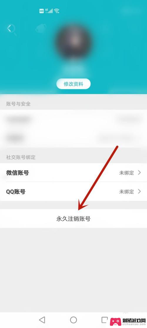 tap怎么解绑原神账号 如何解绑原神taptap账号