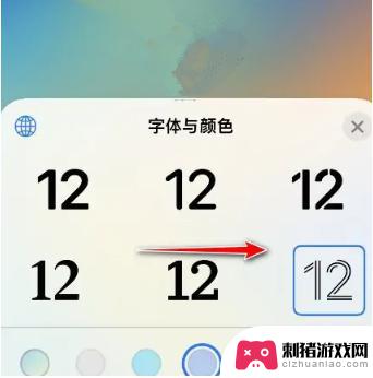 如何设置苹果手机显示时间字体 iOS16锁屏时间字体修改教程