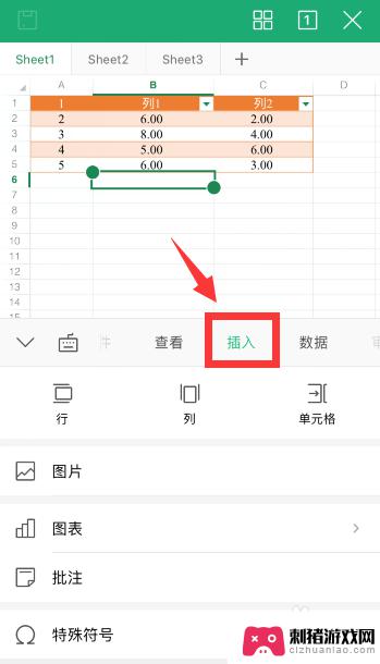 手机wps 怎么求和 手机wps怎么使用求和功能