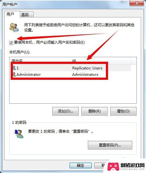 如何使手机没有密码开机 Windows 电脑开机自动登录设置