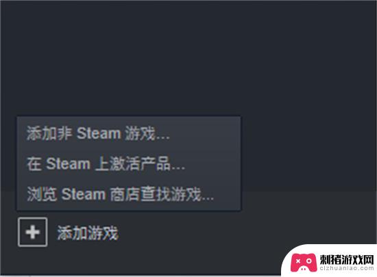 steam购买游戏后激活码在哪 Steam游戏激活码兑换流程