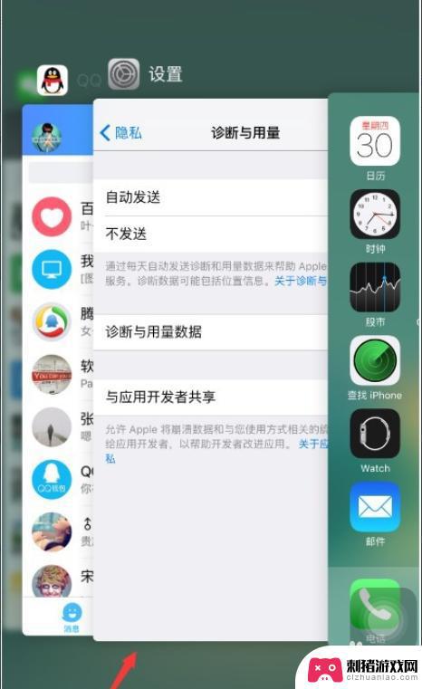 苹果手机如何变的流畅一些 iPhone卡顿怎么办