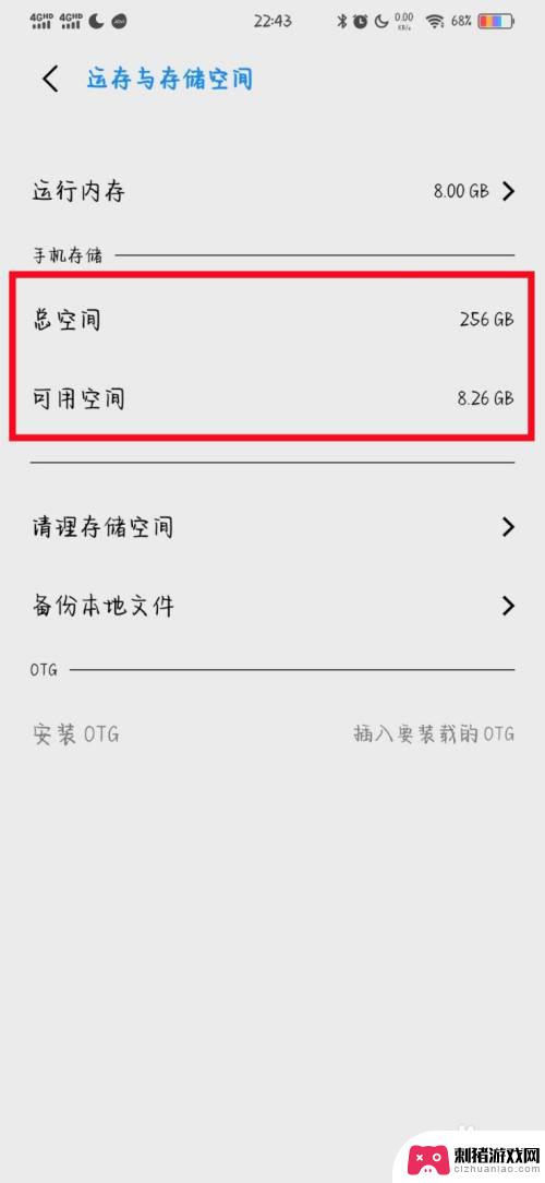 手机原神显示磁盘空间不足怎么办小米 原神手游显示磁盘空间不足怎么解决