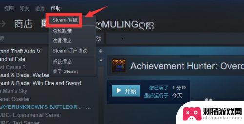 steam如何删除库中游戏 如何移除Steam库中的游戏