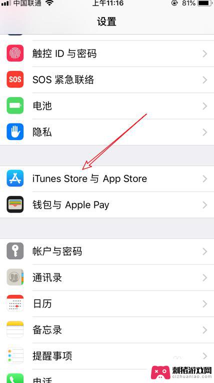 苹果手机怎么删除微博 iPhone苹果手机新浪微博会员自动续费取消方法