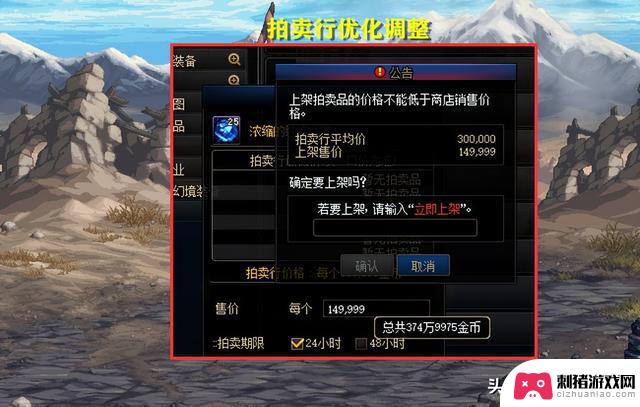 DNF：12月神界8大便利优化！史诗跨界改版，辅助职业无法登记装备