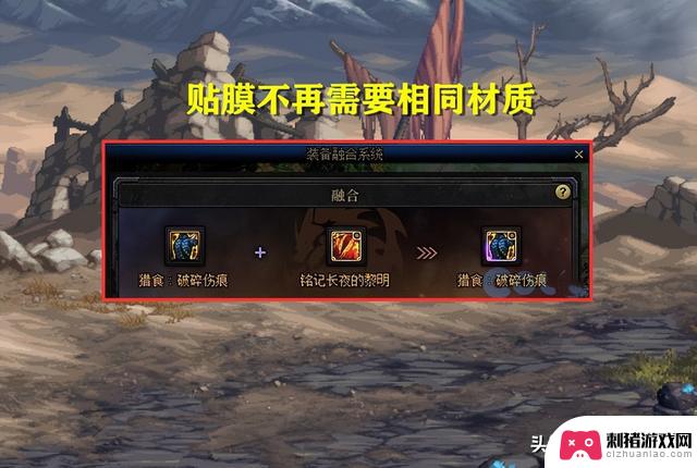 DNF：12月神界8大便利优化！史诗跨界改版，辅助职业无法登记装备