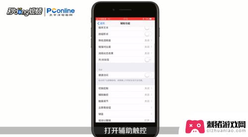 苹果手机震动没响怎么回事 iPhone手机没有声音只有震动怎么调整