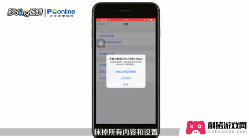 苹果手机震动没响怎么回事 iPhone手机没有声音只有震动怎么调整