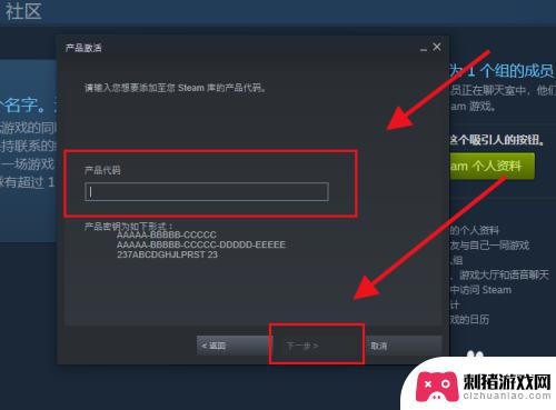 steam淘宝系统 淘宝游戏激活入库