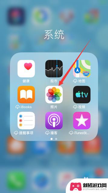 苹果手机如何标注横线框 苹果手机ios13图片标注工具怎么用