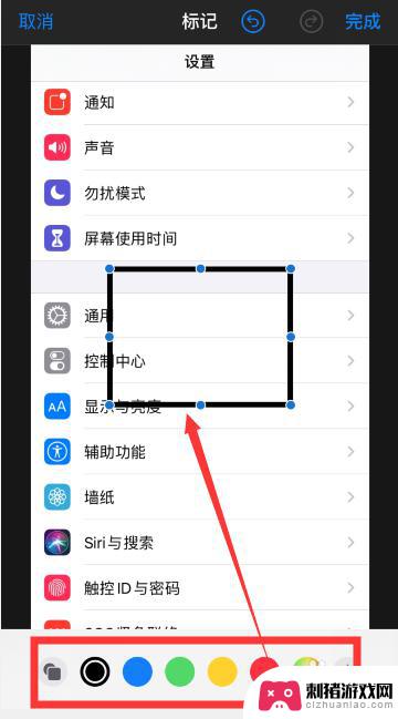 苹果手机如何标注横线框 苹果手机ios13图片标注工具怎么用