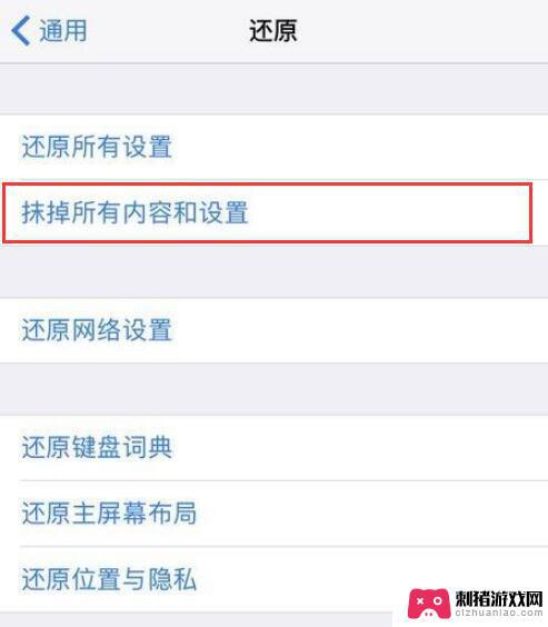 怎么检查苹果手机没拆过 如何检验iPhone是否被拆过机