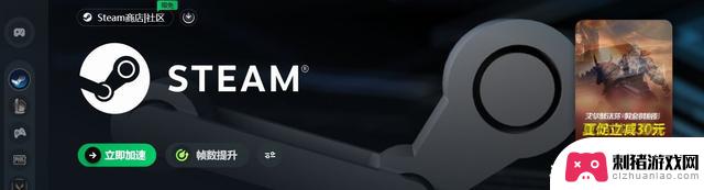 解决steam登录和打开问题的详细方法